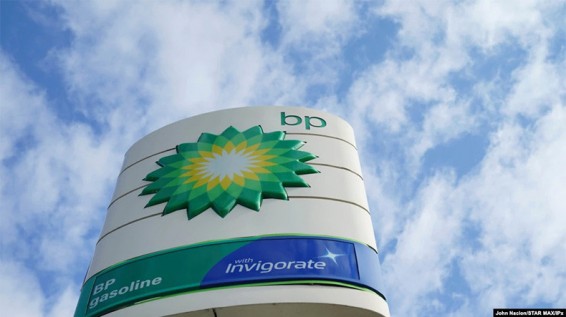 British Petroleum-ը հեռանում է Ռուսաստանից