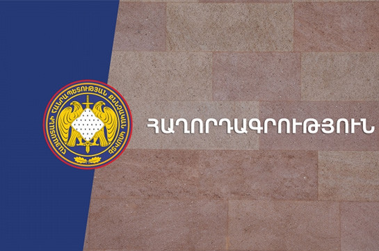 Բացահայտվել է թմրամիջոցների ապօրինի շրջանառության և մաքսանենգության դեպք