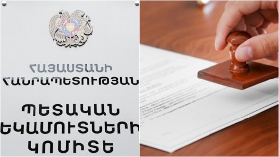 Մատակարար ընկերության ընդամենը մեկ գրանցված աշխատակից հանդիսացել է ընկերության միակ բաժնետերն ու տնօրենը․ ՊԵԿ-ը բացահայտել է անապրանք գործարքների խոշոր դեպք