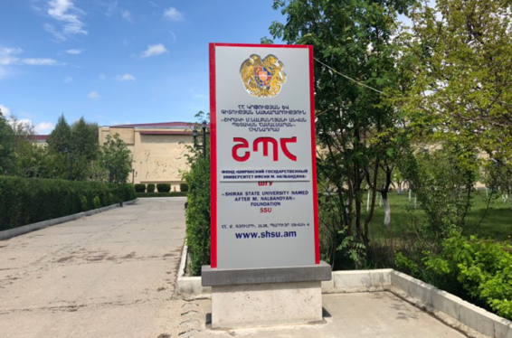 Շիրակի պետական համալսարանը նոր ռեկտոր ունի
