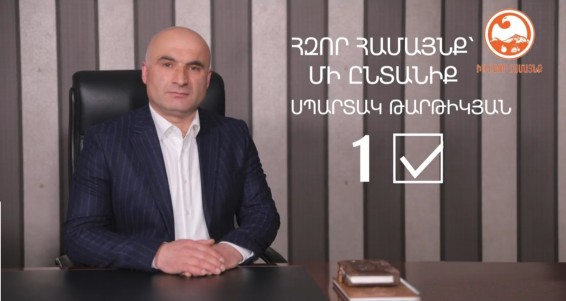 Սպարտակ Թարթիկյանը և ավագանու անդամները իրենց նախընտրական հանդիպումը անցկացրեցին Լուսառատ համայնքում