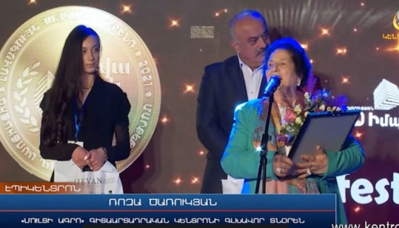 «Մուլտի Ագրոն»՝ լավագույն մեղր արտադրող, «Մուլտի Վելնեսը»՝ լավագույն մարզաառողջարարական համալիր