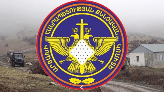 Քրեական գործ՝ Արցախի տարածքային ամբողջականությունը խախտելու դեպքի առթիվ