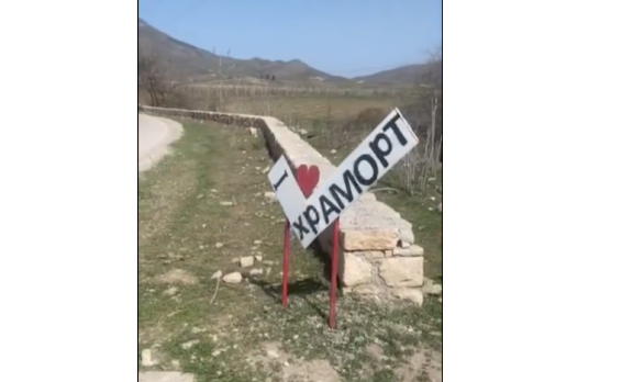 Ուղիղ ռեպորտաժ Խրամորթից...