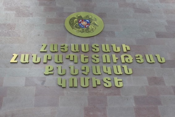 ՔԿ-ն առանձնապես խոշոր չափերով հոգեմետ նյութերի ապօրինի շրջանառության դեպք է բացահայտել