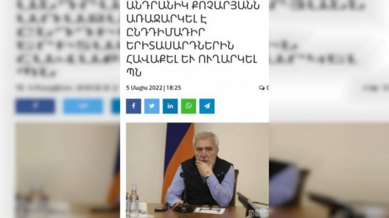 Իշխանությունը բացահայտ խոստովանում է, որ եռամսյա հավաքները մահակ է դարձնելու ընդդիմադիր հայացքներ ունեցողների վրա