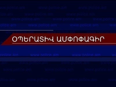 Մեկ օրում բացահայտվել է 94 հանցագործություն. Գրանցվել է 7 ավտովթար
