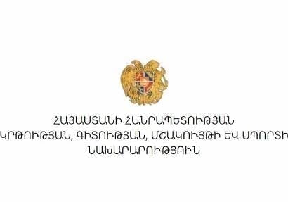 Ի գիտություն պարտադիր զինծառայության զորակոչից տարկետում ստանալու համար դիմած քաղաքացիների