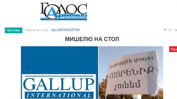 «Голос Армении»: Так народы принуждают к миру, пытаясь сломить их волю и чувство национального достоинства