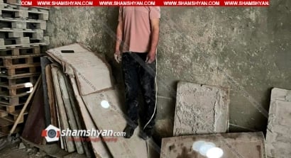 33-ամյա տղամարդուն Գաջի գործարանի տարածքում գտնել են կախված․ նա անհատ ձեռներեց էր
