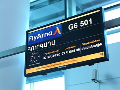 Fly Arna-ն իրականացրեց առաջին չվերթը դեպի Հուրգադա