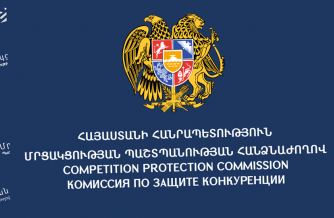 «Վան Քարտ» ընկերության նկատմամբ հասարակության մոլորեցմամբ անբարեխիղճ մրցակցության հատկանիշներով ՄՊՀ-ն հարուցել է վարույթ