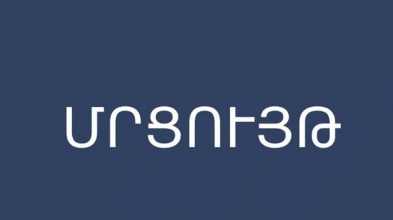 Երևանում կտեղադրվի հայ-ռուսական բարեկամության հուշարձան