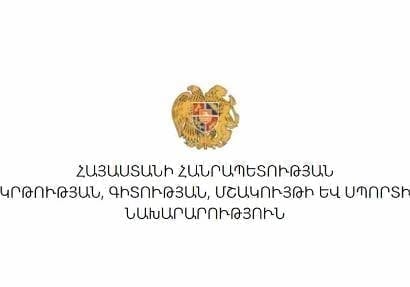 Հանրային քննարկման է ներկայացվել դպրոցների սովորողների տնային ուսուցման կարգի նախագիծը. ԿԳՄՍՆ