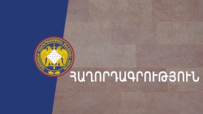 Ծովինար գյուղի ծեծկռտուքի առթիվ նախաձեռնվել է քրեական վարույթ