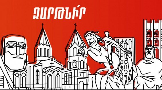 Այս իշխանությանը հեռացնելու երկու ճանապարհ կա․ «Հայաստան» դաշինք