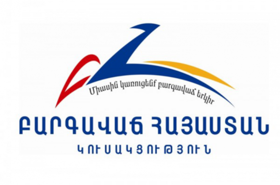Դժբախտ պատահարից  մահացել է ԲՀԿ Նուբարաշենի տարածքային կառույցի նախագահ Մհեր Հովհաննիսյանը