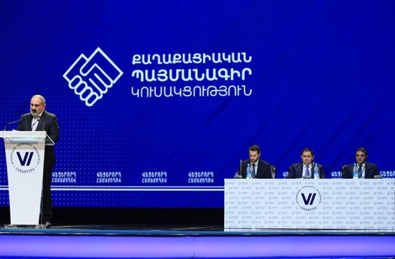 Հայտնի են «ՔՊ»-ի վարչության անդամները