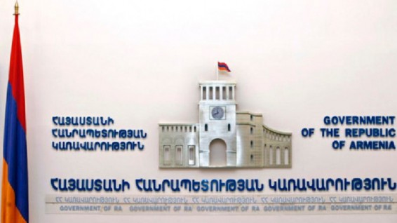 Կառավարությունն այսօր ՀՀ նախագահին կառաջարկի հրամանագիր ստորագրել ԵՄ-ից 33 մլն եվրո դրամաշնորհի վերաբերյալ