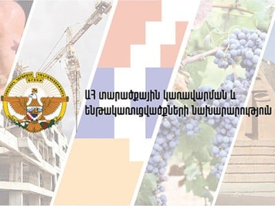 Օդային գծերի ծանրաբեռնվածությունը կարող է վթարների հանգեցնել, Արցախում պետք է խնայողաբար օգտագործել էլեկտրաէներգիան