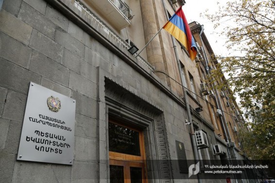 Դեկտեմբերի 22-ից 30-ը փոփոխվել է Երևանի մաքսային սպասարկման կենտրոն-մաքսատուն, վարչության աշխատանքային գրաֆիկը