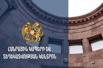 «Հրապարակ». Վարչապետի աշխատակազմն աստղաբաշխական թվերի հասնող դրամաշնորհ է տրամադրել «ֆեյքերի ՊՈԱԿ»-ին