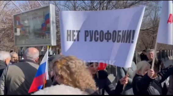 Акция в поддержку России проходит перед зданием российского посольства в Ереване