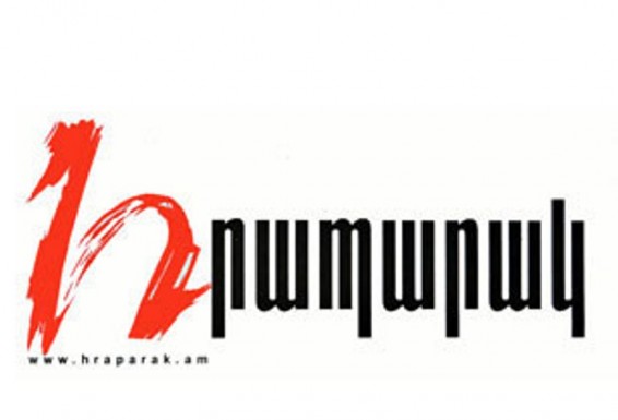 «Հրապարակ». Գլխավոր դատախազի տեղակալ Էմիլ Բաբայանի՝ աշխատանքից ազատման պատճառը