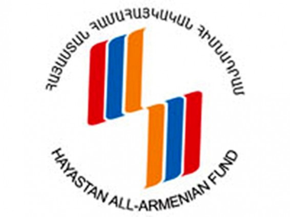 «Հայաստան» հիմնադրամի դրամահավաքը մեկնարկել է