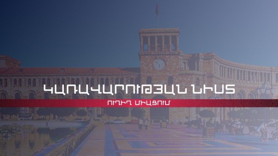 Արթուր Վանեցյան. Եթե «հինգերորդ շարասյունը» եղել է, այն պետք է բացահայտվեր և ոչնչացվեր անմիջապես պատերազմի ընթացքում