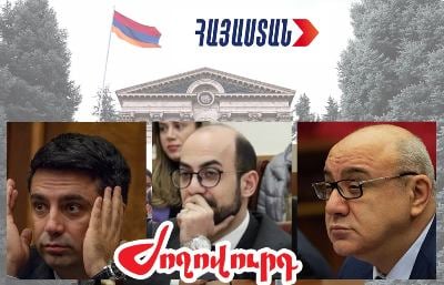 «Ժողովուրդ». ՔՊ-ականները դեմ են էթիկայի հարցերով հանձնաժողով ստեղծելու գաղափարին