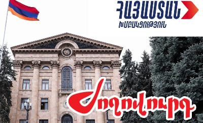 «Ժողովուրդ». Քննիչ հանձնաժողովը մնացել է օդում կախված