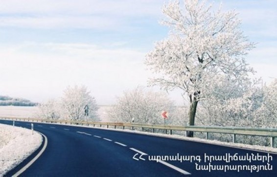 Դժվարանցանելի է Սոթք-Քարվաճառ ավտոճանապարհը