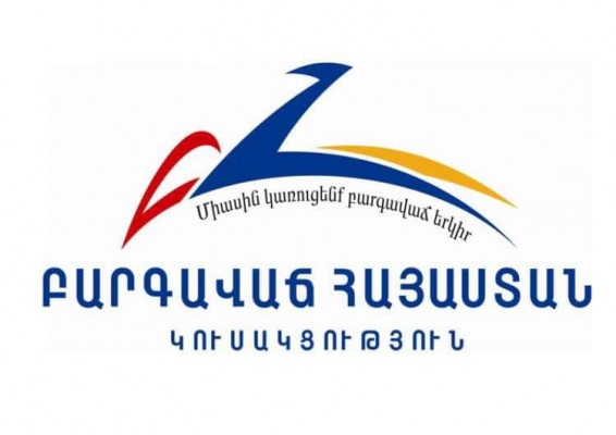 Բարգավաճ Հայաստան կուսակցությունը չի մասնակցելու Երևանի ավագանու առաջիկա ընտրություններին