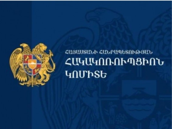 ՊՆ զորամասի հրամանատարը շուրջ 20 միլիոն դրամ կաշառք է ստացել. նրա եւ ևս 3 անձի մասով նախաքննություն ավարտվել է