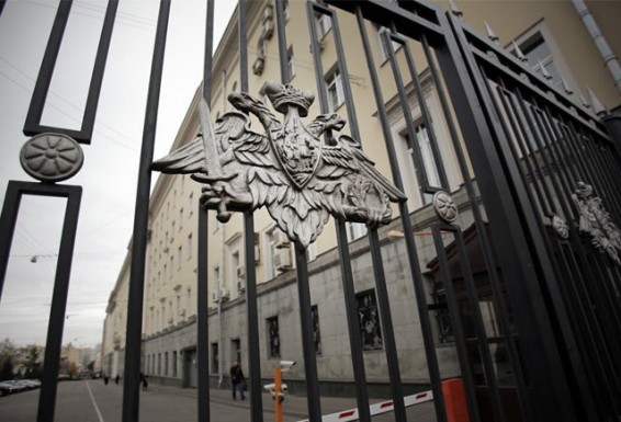 ՌԴ ՊՆ. ԱՄՆ ՌՕՈւ հրամանատարությունը ներողություն է խնդրել միջադեպի համար