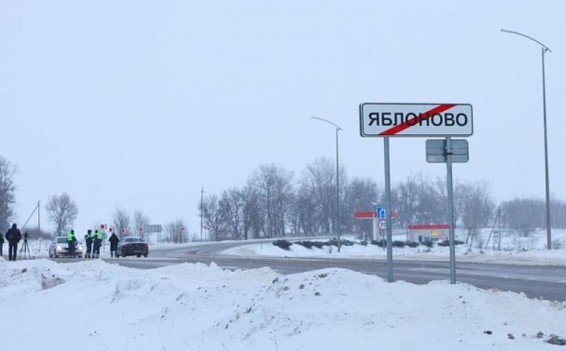 «Экипаж совершил подвиг». Власти опубликовали список членов погибшей команды Ил-76 в Белгородской области