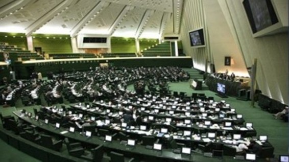 ԻԻՀ խորհրդարանի մարդու իրավունքների կոմիտեի զեկույցը