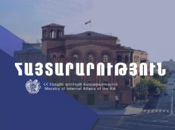 Բաղանիս-Ոսկեպար ճանապարհը փակվել է հարակից տարածքում ականազերծման աշխատանքներն ապահովելու համար. Ոստիկանություն