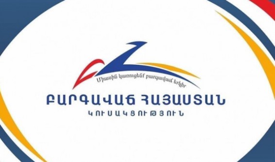 Անթույլատրելի է ներքաղաքական հարցերի, հանրության լայն խմբերի բարձրացրած սուր խնդիրների լուծումները տեսնել լուսաձայնային նռնակների մեջ. ԲՀԿ