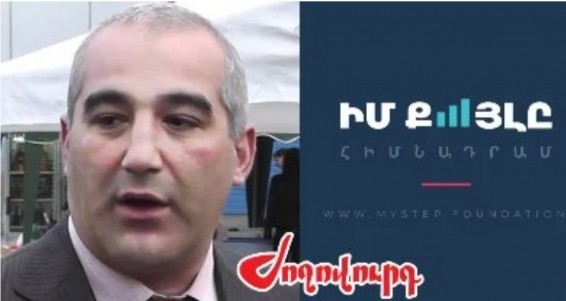 «Ժողովուրդ». «Սարգիս Կարոլինա»-ի հիմնադիրը «Իմ քայլը» հիմնադրամի նամակ-պահանջով 10մլն դրամի նվիրատվություն է կատարել