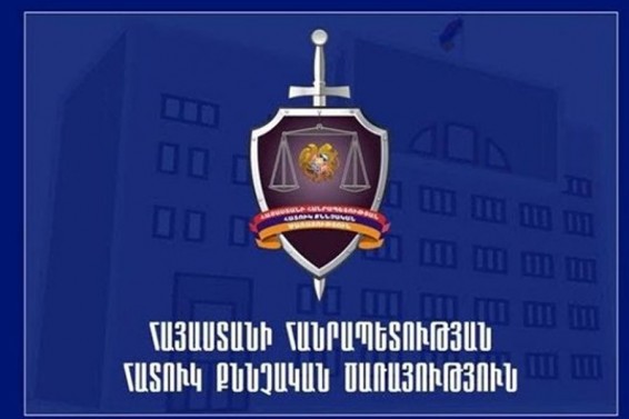 Ավարտվել է ՔԿՎ ծառայողների կողմից դատապարտյալի նկատմամբ բռնություն կիրառելու գործի նախաքննությունը