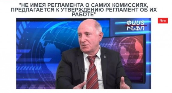 Левон Степанян: Все, что происходит под названием делимитации-демаркации границ Армении и Азербайджана, – это пародия на закон