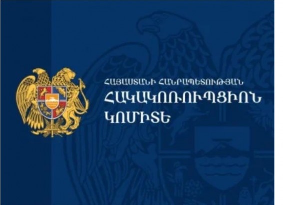 Տավուշում համայնքի վարչական ղեկավարը որդուն վարժական հավաքներից ազատելու համար կեղծ նշում է արել, թե նա ՌԴ-ում է