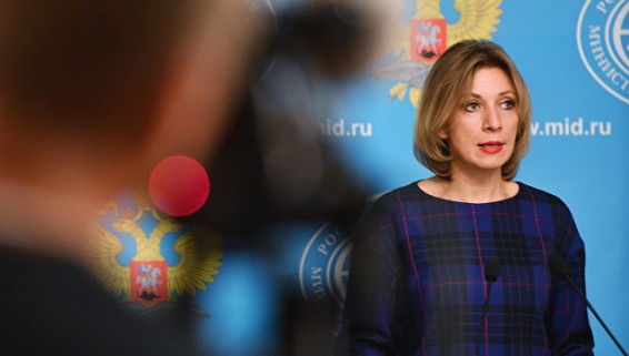 Захарова: Госдеп три раза запрашивал и отменял переговоры с Лавровым