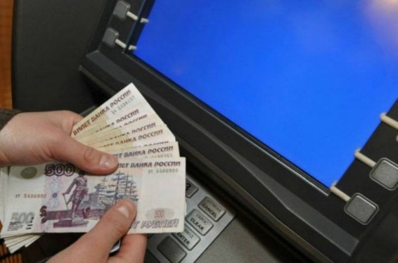 Մոսկվայում գործազուրկ տղամարդը կես միլիոն ռուբլի է ստացել խափանված բանկոմատից