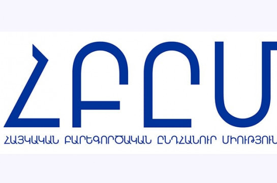 ՀԲԸՄ-ն միանում է Ադրբեջանում հայ գերիների համար աղոթքին