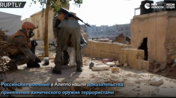 Российские военные в Алеппо обнаружили химический боеприпас террористов