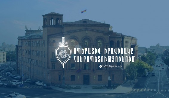 Հայաստանում 1 օրում բացահայտվել է հանցագործության 149 դեպք