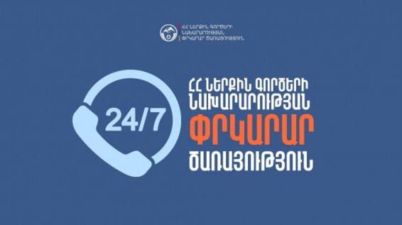 Աբովյանում տղամարդու դի է հայտնաբերվել